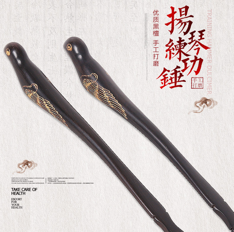 Small bird type Black Honolulu Practicing Hammer Black Sandalwood Handcrafted Professional Practice Mallet for the Jan Violin Accessories