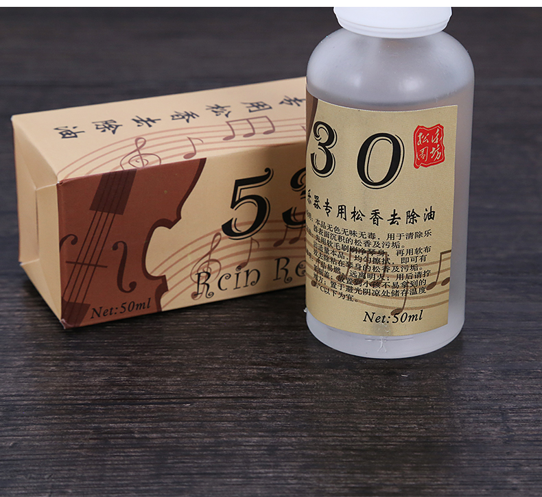 Rosin cleaner tẩy khử trùng dầu cọ xát dầu erhu tấm Hu violin chuỗi nhạc cụ phổ làm sạch chất lỏng - Phụ kiện nhạc cụ Capo guitar classic