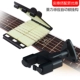 Guitar Fingerboard String Cleaner String Pen Bảo trì Phụ kiện Chăm sóc Sober String Guitar Pod - Phụ kiện chăm sóc mắt