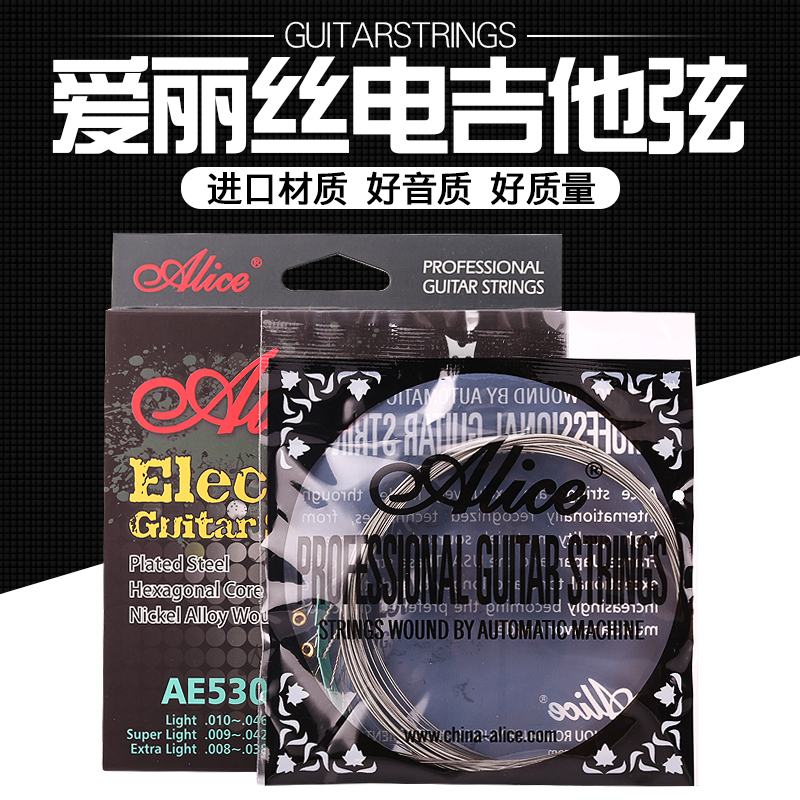 Alice Electric Guitar Strings AE530 Electric Guitar 1-string Electric Guitar 1-string 6-string mounted strings Rust-proof strings