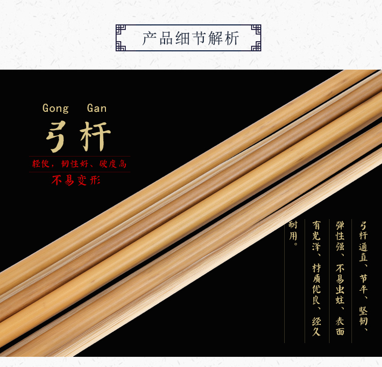 Chơi bảng lớn Hu cung nhỏ bảng Hu cung trắng ngựa đuôi bảng Hu Qin cung Yu opera opera Hu nhạc cụ phụ kiện trắng Capo guitar