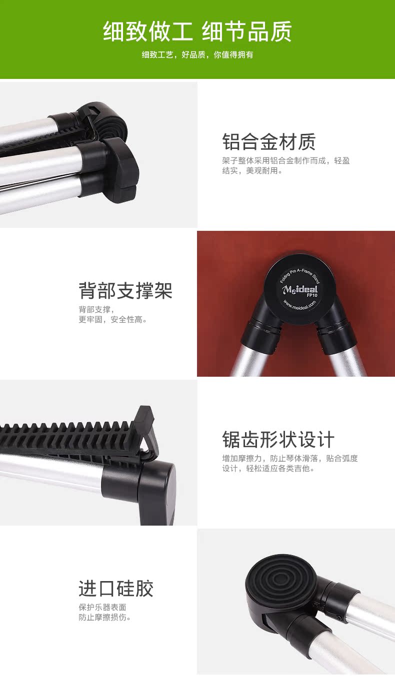 Folding acoustic guitar đứng đứng guitar điện ukule violin cụ phổ đứng di động - Phụ kiện nhạc cụ phụ kiện trống jazz