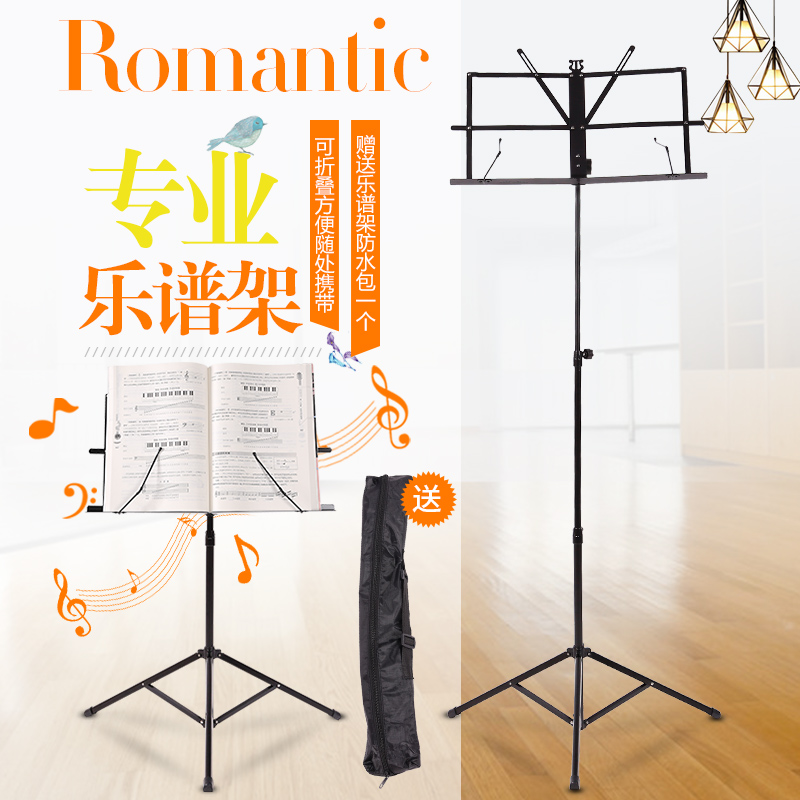 Guitar music stand portable home ultra-light violin liftable folding guzheng music stand thickening professional