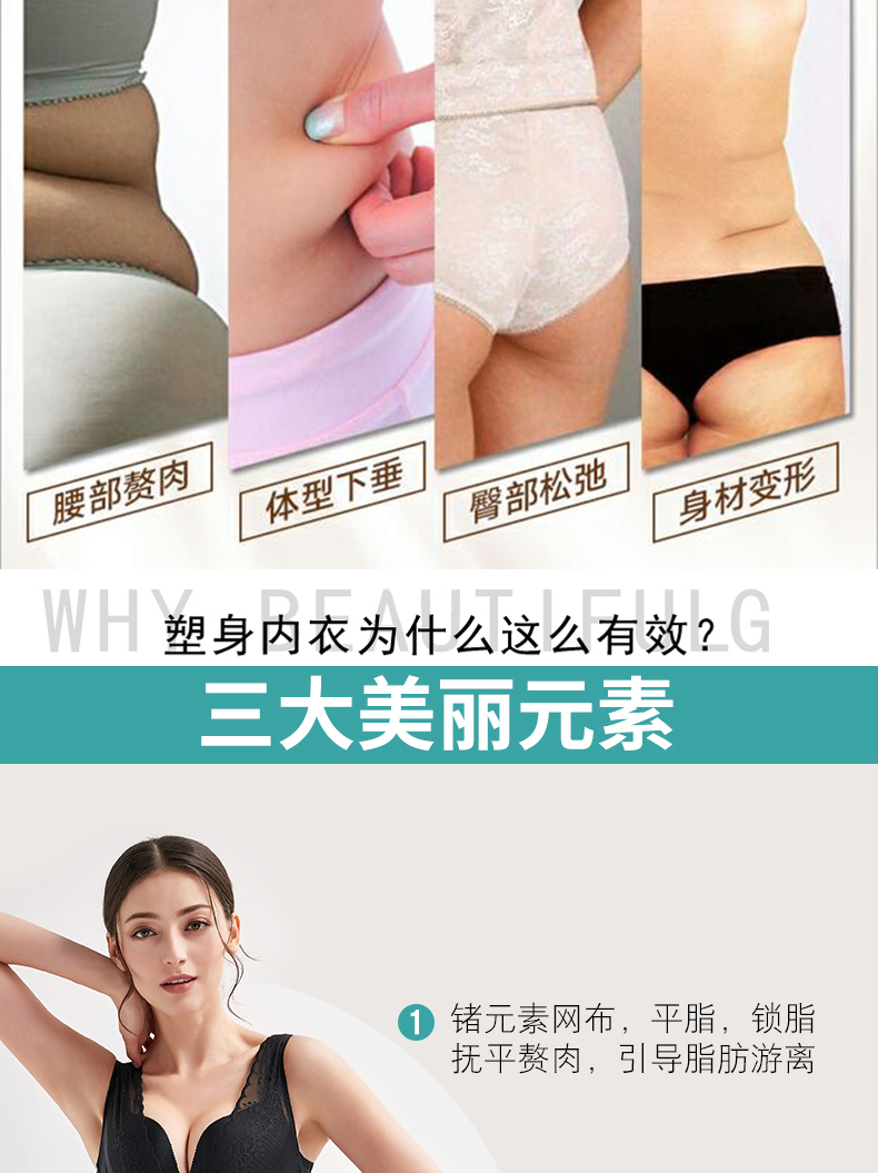 [Chụp ảnh 99 nhân dân tệ] MRG body định hình đồ lót bụng ấm cung điện áo lót mỏng cơ thể làm đẹp quần áo sau sinh eo đồ ngủ cao cấp