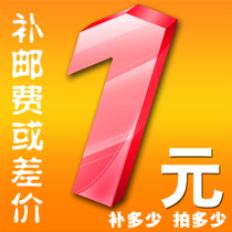 Self-service shopping cart other babies buy postal fee to make up the uncles home Yalanzi washing and Living Hall