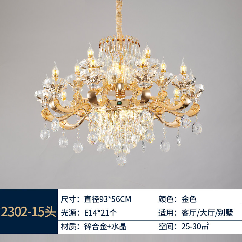 景日灯饰照明有限公司