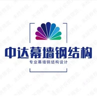 中达幕墙工程设计的LOGO
