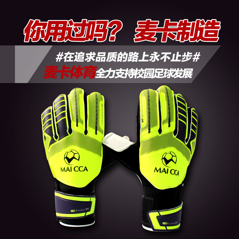 Gants de foot - Ref 2595746 Image 8