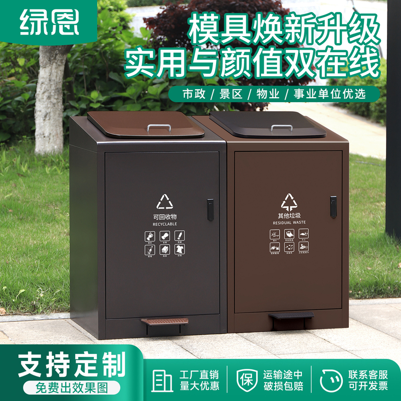 Large Capacity Trash Can with Lid for Outdoor Use in Parks, Residential Areas, Indoor Commercial Use, 80L Sorting Bin for Fruit Peels, Green En