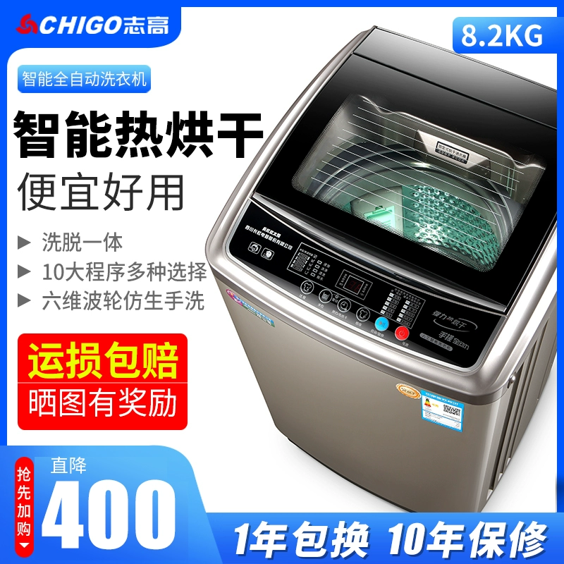 Máy giặt Chigo nhà tự động 8.2KG ký túc xá nhỏ sấy nhiệt rửa giải tích hợp phòng cho thuê mini nhỏ - May giặt