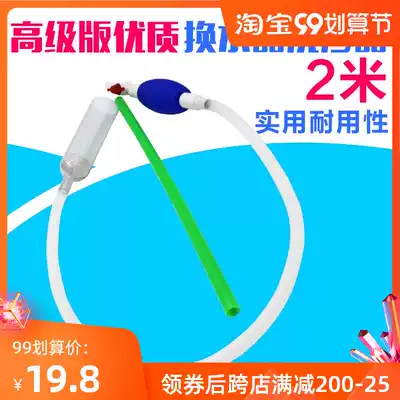 Fish tank water changer aquarium water changer water suction pipe fish tank sand washing water suction water pipe siphon
