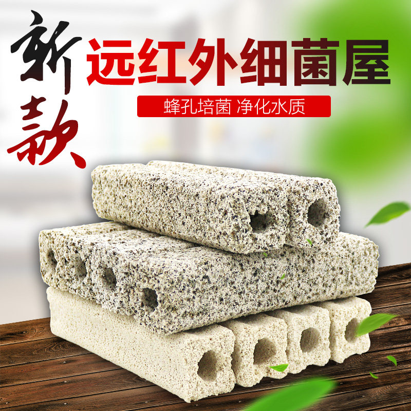 Fish Tank Filter Material Far Infrared Bacteria House Fish Tank Bio Filter Material Ceramic Ring Activated Carbon Water