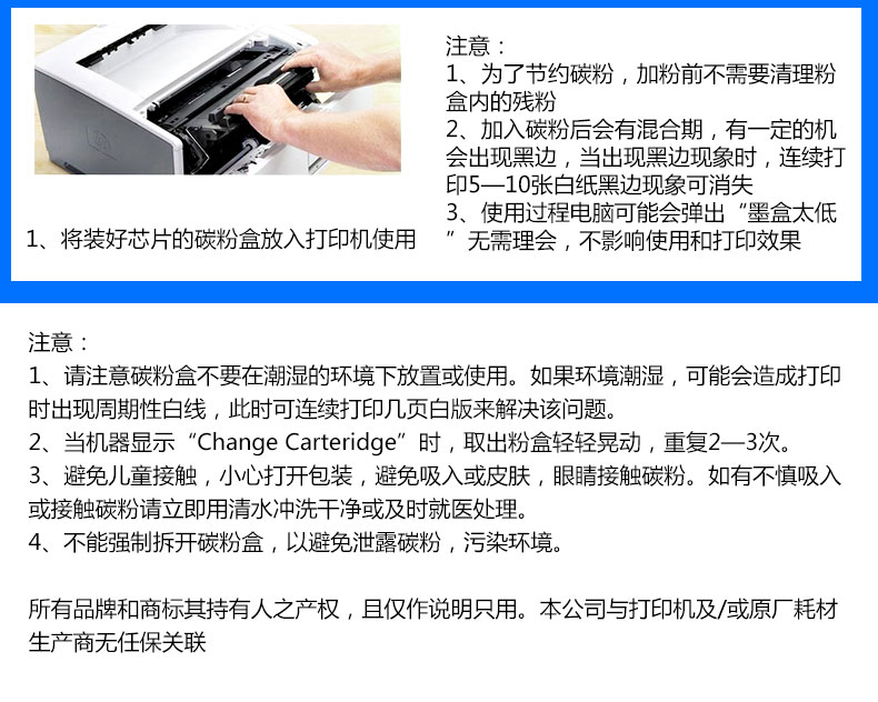Tianwei áp dụng hộp bột HP CF218A hp18a HP gốc M104w M132a / nw / fw / fn / fp / snw Máy ​​in 19A LaserJet Pro mfp m132 dễ dàng thêm hộp mực - Hộp mực mua hộp mực máy in canon 2900