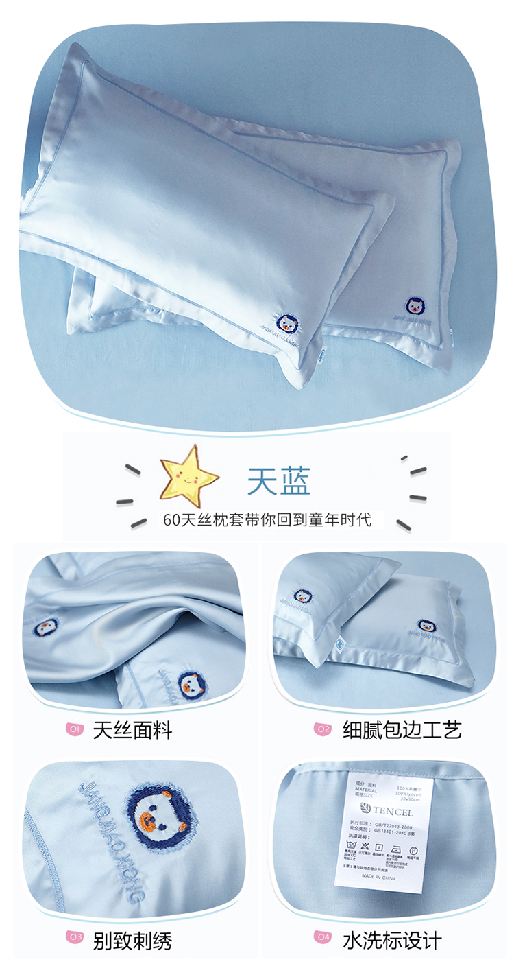 Những đứa trẻ rắn mới áo gối 100% Tencel lyocell đứng về phía Silk tinh khiết mát mẻ và thoải mái gối bìa trượt - Gối trường hợp gối ôm hơi