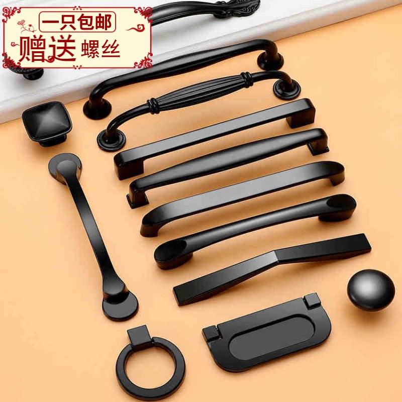 Modern shoe cabinet drawer cabinet handle European-style wardrobe overall cabinet door handle Nordic furniture exposed dark hardware buckle