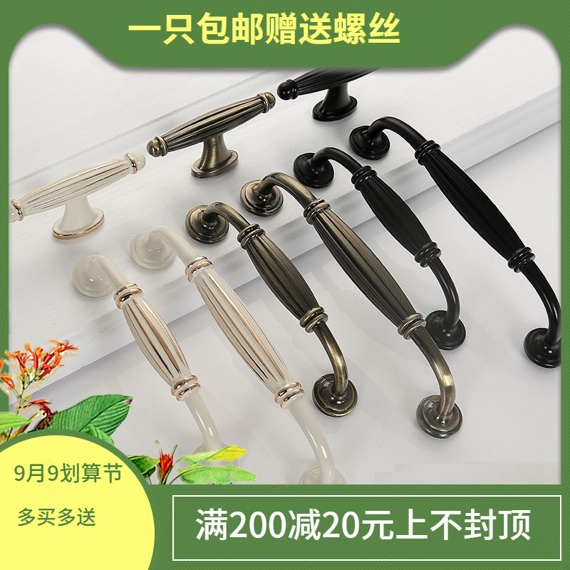 Nordic overall cabinet wardrobe door handle modern drawer cabinet hardware handle wine cabinet shoe cabinet bookcase furniture door handle