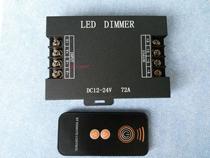 LED acrylic light box resin word dimmer switch breath burst light dimming dimmer 12V24V72A