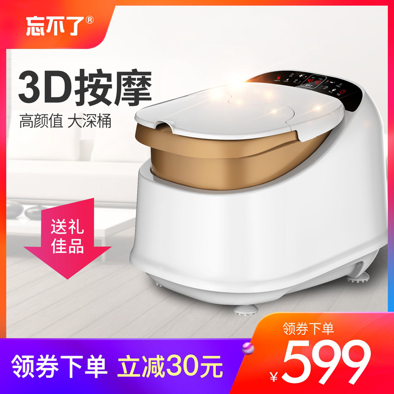 Can't forget two style foot baths full automatic massage washing footbath Foot Bath for Electric Heating Footherapy Deep Bucket