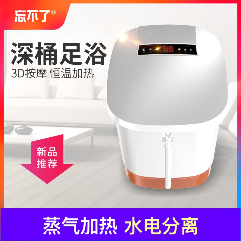 Foot Bath Basin Fully Automatic Footbath Basin Electric Massage Heating Thermostatic Home Pedicure Soak Feet Barrel High Deep Barrel Vapor
