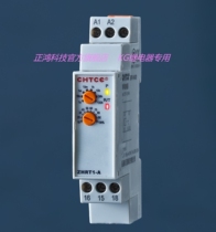 Zhenghong technology CHTCE time relay ZHRT1-S A B E F M control cabinet multifunctional device