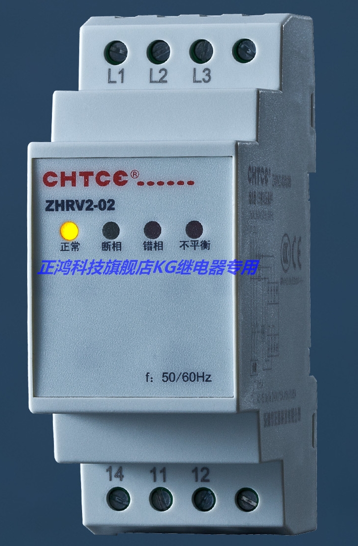 ZHRV2-02 ZHRV2-01 phase sequence overvoltage protector for air conditioning group elevator room