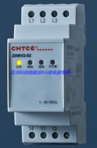 Zhenghong technology ZHRV2-02 CHTCE phase sequence protector for air conditioning unit elevator room