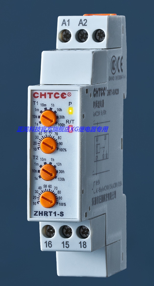 Zhenhong CHTCE unequal interval loop delay control delay control relay ZHRT1-S setting connect and break