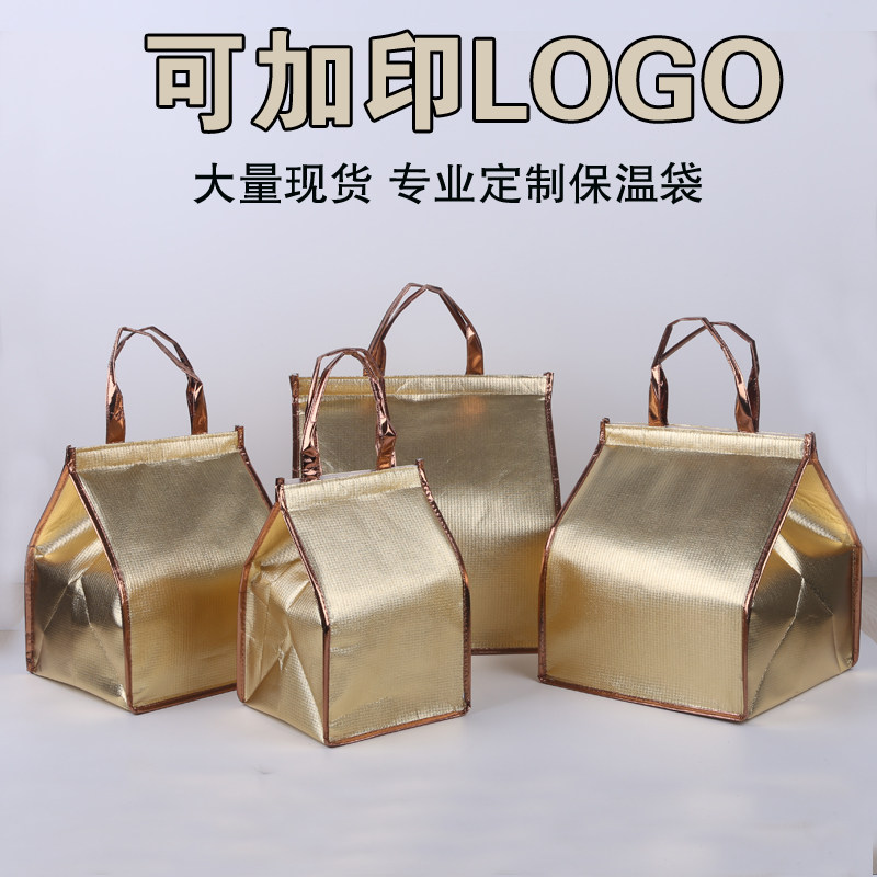 Gold high-end insulation bag cake refrigerated bag basin gift packaging bag takeaway takeaway takeaway takeaway