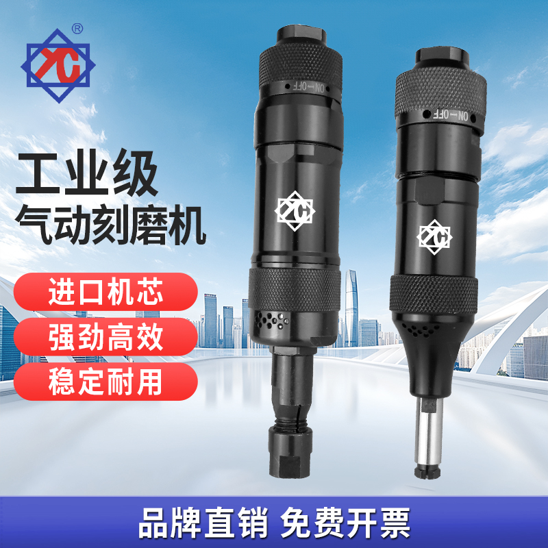空気圧グラインダー彫刻グラインダー空気圧グラインダー工業用小型ハンドヘルド研磨機バリ取り風力グラインダー空気圧工具
