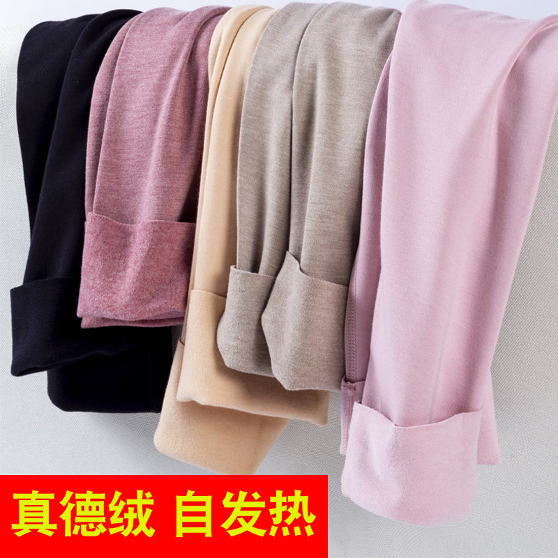 Silk De velvet self-heating sanitary pants ladies thin leggings