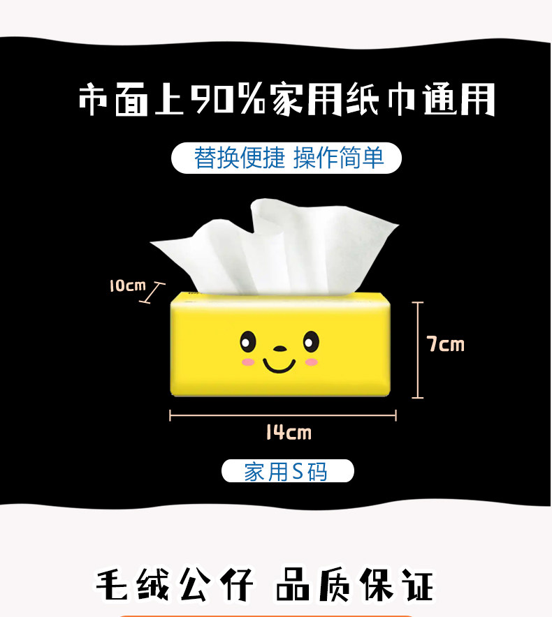 Cute Bear Car Tissue Box Car Tissue Cover Hanging Bag Seat Back Hanging Car Tissue Box Car Interior Decoration