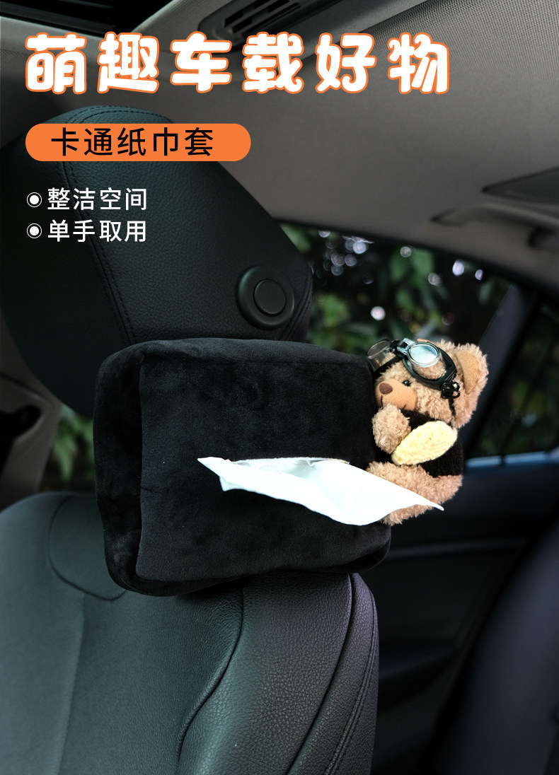 Cute Bear Car Tissue Box Car Tissue Cover Hanging Bag Seat Back Hanging Car Tissue Box Car Interior Decoration