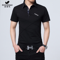 Rich Bird Polo Polo Shirt Mens Day Department Small Crowdsourced Thick Silk Brand Earth Ice Silk Speed Dry Big Code Plus Fat Increase Mulberry Silk