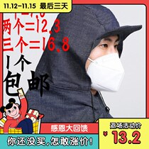 Cape Hood Dust Hood Male Hat Labor Care Supplies Denim Working Hat Cape Hood Male Cap Dust Resistant Cape Canvas Polished