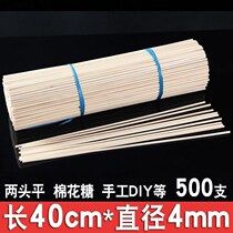 Marshmallow bamboo stick 40cm two-end flat stick disposable commercial round head thick signature special
