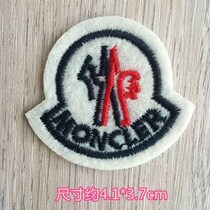 Down jacket applique sewn hole patch brand Goose clothes repair decoration embroidery logo patch emblem