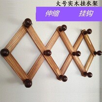 Wall hangers solid wood creative folding clothes hooks European-style storage rack door wall entrance bedroom entry rack rack