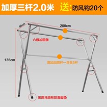 Compliant clothes drying rack floor folding parallel bar type quilt quilt Ziyi bedroom single pole outdoor economical balcony