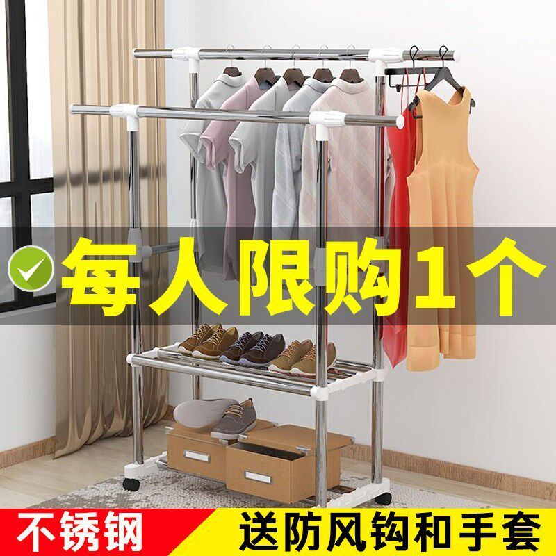 Small coarse-pipe-set ground clothes hanger sub-floor plus coarse thickened telescopic lever single-dry home bedroom with rollers