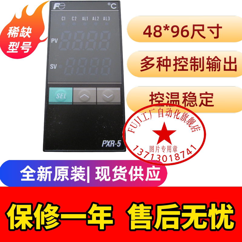 Fuji Temperature Controller Pxr5Tey1/Tcy1/Tay1-8W000-C/8V000-A/Fw000-C/Fv000-A