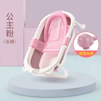 Princess Powder+Bathing Network (случайный отправьте цвет чашки для мытья волос)