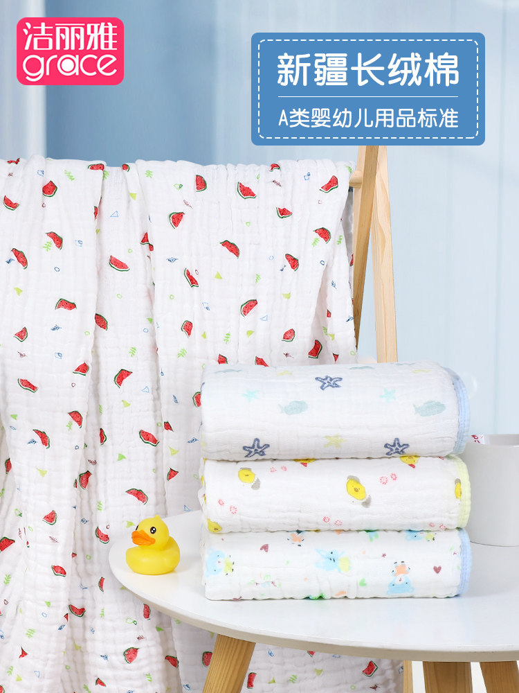 Jie Liya baby bath towel Pure cotton super soft absorbent bath gauze quilt Children's baby newborn baby products
