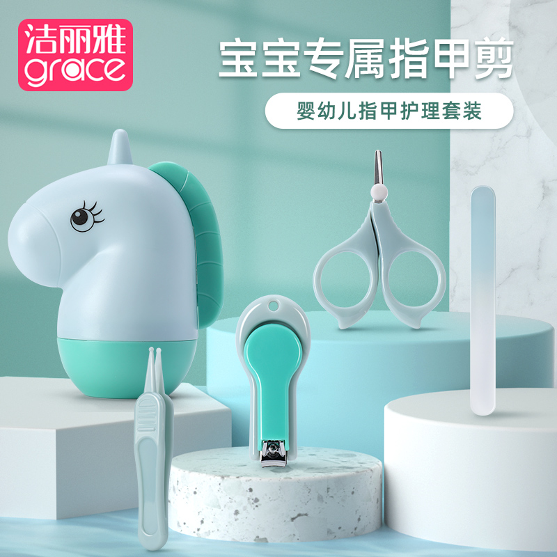 Clean Liya Fingernail Cut Newborn Special Baby Nail Knife Sets Group Anti-Clippers Fingernail Filing Baby Supplies Stocked