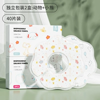 Animal+Bear -40 Package Независимая упаковка [Promotion Package]