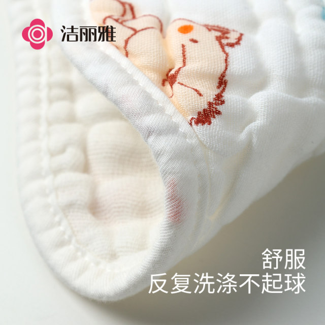 Jialiya baby pure cotton gauze bib newborn baby saliva towel spring and summer anti-vomiting milk pad bib ເຂົ້າຖົງ