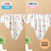 (Шестой этаж, смена одежды) Цирк + милый слоненок.