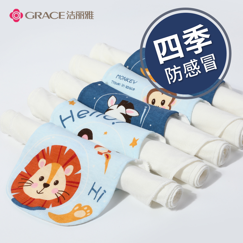 Jellya Sweat Towel Baby Children Cotton Kindergarten Baby Sweat Towel Pad Back Towel Medium Large Cotton Boys and Girls