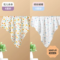 (Шестислойный пеленальный костюм) Цветущие цветы + разноцветные бабочки.