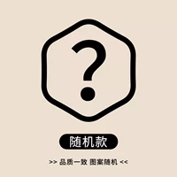 3 первопроходца – случайный узор, 4 слоя