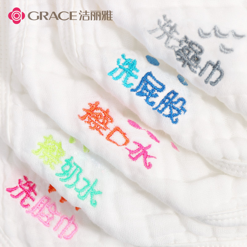 Jialiya Baby Face Towel Saliva Towel Newborn Baby Supplies Small Square Towel Pure Cotton Super Soft Gauze Towel